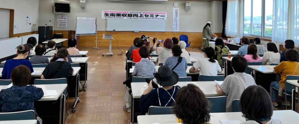 大館・鹿角・北秋田技術講習会