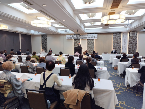 令和8年新年経営講習会