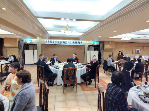 令和8年新年懇親会