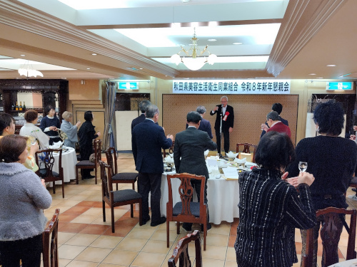 令和8年新年懇親会