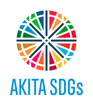 秋田SDGs